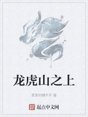 龙虎山vr